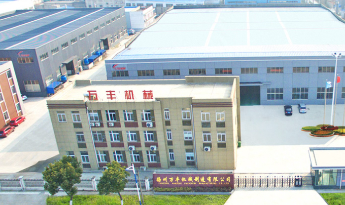 扬州万丰机械制造有限公司